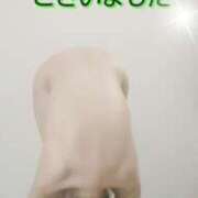 ヒメ日記 2025/06/28 08:29 投稿 つきこ 完熟ばなな 谷九店