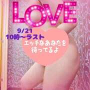 ヒメ日記 2026/09/19 00:18 投稿 ななこ 熟女の風俗最終章 池袋店