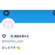 ましろ♪ Xアカウントについて🧊 プリティーガール