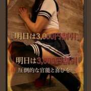 ヒメ日記 2026/06/29 21:35 投稿 エイト コンプレックス(京都)