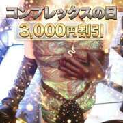ヒメ日記 2026/07/13 21:36 投稿 エイト コンプレックス(京都)