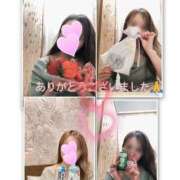 ヒメ日記 2025/04/13 01:33 投稿 美羽 モアグループ所沢人妻城