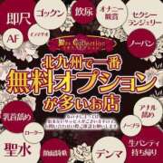 ヒメ日記 2024/06/11 22:13 投稿 体験ネネ ミセスコレクション