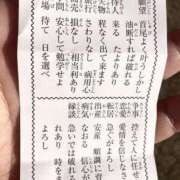 ヒメ日記 2025/01/03 11:41 投稿 仲江 千尋 CASA BIANCA（カーサ・ビアンカ）