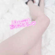 ヒメ日記 2026/01/25 20:12 投稿 りせ 一夜妻