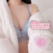 ヒメ日記 2026/02/09 14:59 投稿 りせ 一夜妻