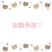 ヒメ日記 2026/03/09 13:49 投稿 りせ 一夜妻