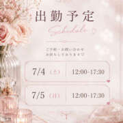 ヒメ日記 2026/07/02 21:39 投稿 りせ 一夜妻