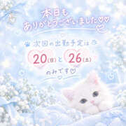 ヒメ日記 2026/09/13 17:31 投稿 りせ 一夜妻