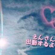 ヒメ日記 2024/10/21 20:16 投稿 えん 千葉ミセスアロマ（ユメオト）