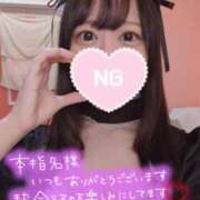 ヒメ日記 2024/12/25 00:59 投稿 あやめ 池袋マリン本店