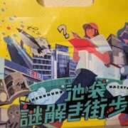 ヒメ日記 2024/12/28 08:39 投稿 あやめ 池袋マリン本店