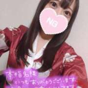 ヒメ日記 2025/01/06 06:49 投稿 あやめ 池袋マリン本店