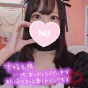 ヒメ日記 2025/01/18 16:51 投稿 あやめ 池袋マリン本店