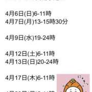 ヒメ日記 2025/04/03 12:54 投稿 あやめ 池袋マリン本店