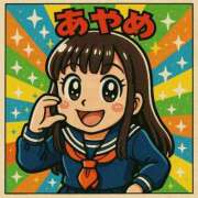 ヒメ日記 2025/06/07 00:29 投稿 あやめ 池袋マリン本店