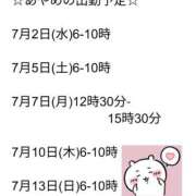 ヒメ日記 2025/06/29 19:26 投稿 あやめ 池袋マリン本店