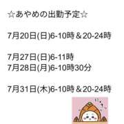 ヒメ日記 2025/07/18 22:05 投稿 あやめ 池袋マリン本店