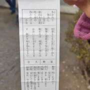 ヒメ日記 2026/01/07 21:51 投稿 伊藤 さな 超LEXUS