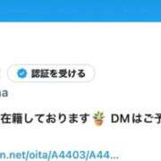 ヒメ日記 2026/02/11 18:58 投稿 伊藤 さな 超LEXUS