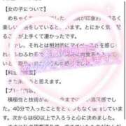 ヒメ日記 2023/11/06 22:27 投稿 つむぎ マリンブルー 千姫