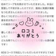 ヒメ日記 2024/07/07 20:56 投稿 つむぎ マリンブルー 千姫