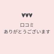 ヒメ日記 2024/10/09 13:06 投稿 つむぎ マリンブルー 千姫