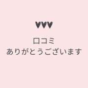 ヒメ日記 2024/11/08 12:24 投稿 つむぎ マリンブルー 千姫