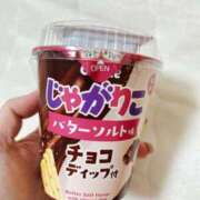 ヒメ日記 2024/12/13 12:59 投稿 つむぎ マリン千姫