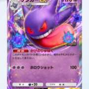 ヒメ日記 2025/01/04 13:46 投稿 つむぎ マリン千姫