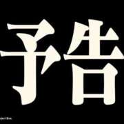 ヒメ日記 2025/01/11 10:56 投稿 つむぎ マリン千姫