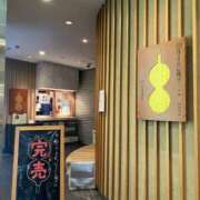 ヒメ日記 2025/02/11 14:01 投稿 つむぎ マリン千姫