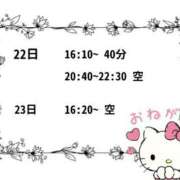 ヒメ日記 2025/02/22 10:36 投稿 つむぎ マリン千姫