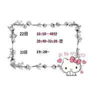 ヒメ日記 2025/02/23 11:26 投稿 つむぎ マリン千姫