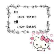 ヒメ日記 2025/03/08 10:26 投稿 つむぎ マリン千姫