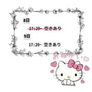 ヒメ日記 2025/03/09 12:06 投稿 つむぎ マリン千姫