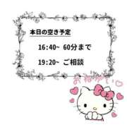 ヒメ日記 2025/03/15 11:26 投稿 つむぎ マリン千姫