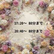 ヒメ日記 2025/03/20 10:26 投稿 つむぎ マリン千姫