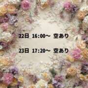 ヒメ日記 2025/03/22 10:26 投稿 つむぎ マリン千姫