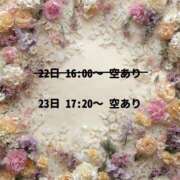 ヒメ日記 2025/03/23 12:56 投稿 つむぎ マリン千姫