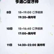 ヒメ日記 2025/05/07 18:20 投稿 つむぎ マリン千姫