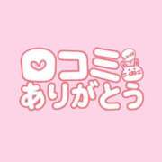 ヒメ日記 2025/07/05 11:16 投稿 つむぎ マリン千姫