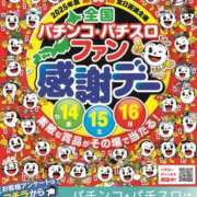 ヒメ日記 2025/11/15 14:07 投稿 つむぎ マリン千姫