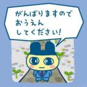 ヒメ日記 2025/11/24 14:05 投稿 つむぎ マリン千姫