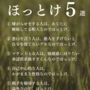 ヒメ日記 2024/04/17 16:47 投稿 おとは ギン妻パラダイス 和歌山店