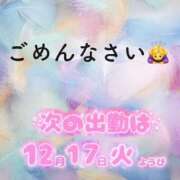 ヒメ日記 2024/12/15 08:52 投稿 おとは ギン妻パラダイス 和歌山店