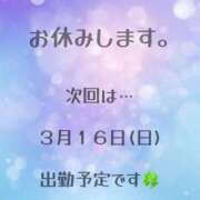 ヒメ日記 2025/03/13 08:02 投稿 おとは ギン妻パラダイス 和歌山店