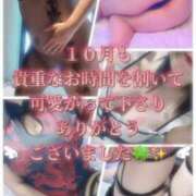 ヒメ日記 2025/11/01 12:11 投稿 おとは ギン妻パラダイス 和歌山店