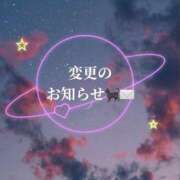 ヒメ日記 2025/12/03 13:09 投稿 おとは ギン妻パラダイス 和歌山店