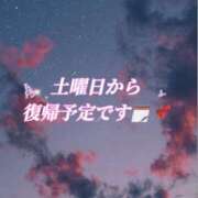 ヒメ日記 2025/12/04 13:29 投稿 おとは ギン妻パラダイス 和歌山店